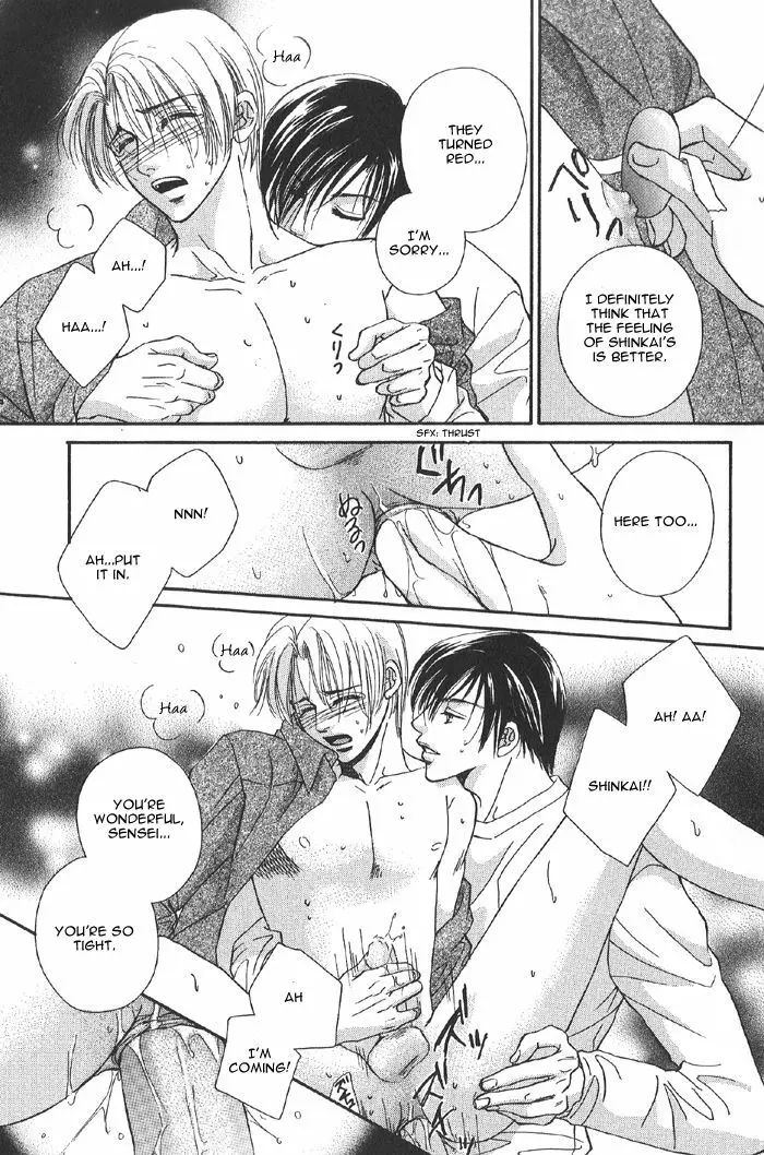 Addicted to Love After School - Choko Kabutomaru Page.24