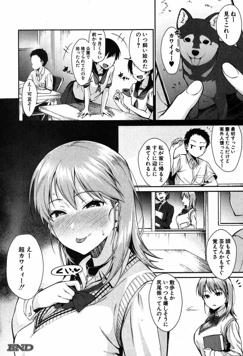 コミックミルフ 2019年4月号 Vol.47 Page.187