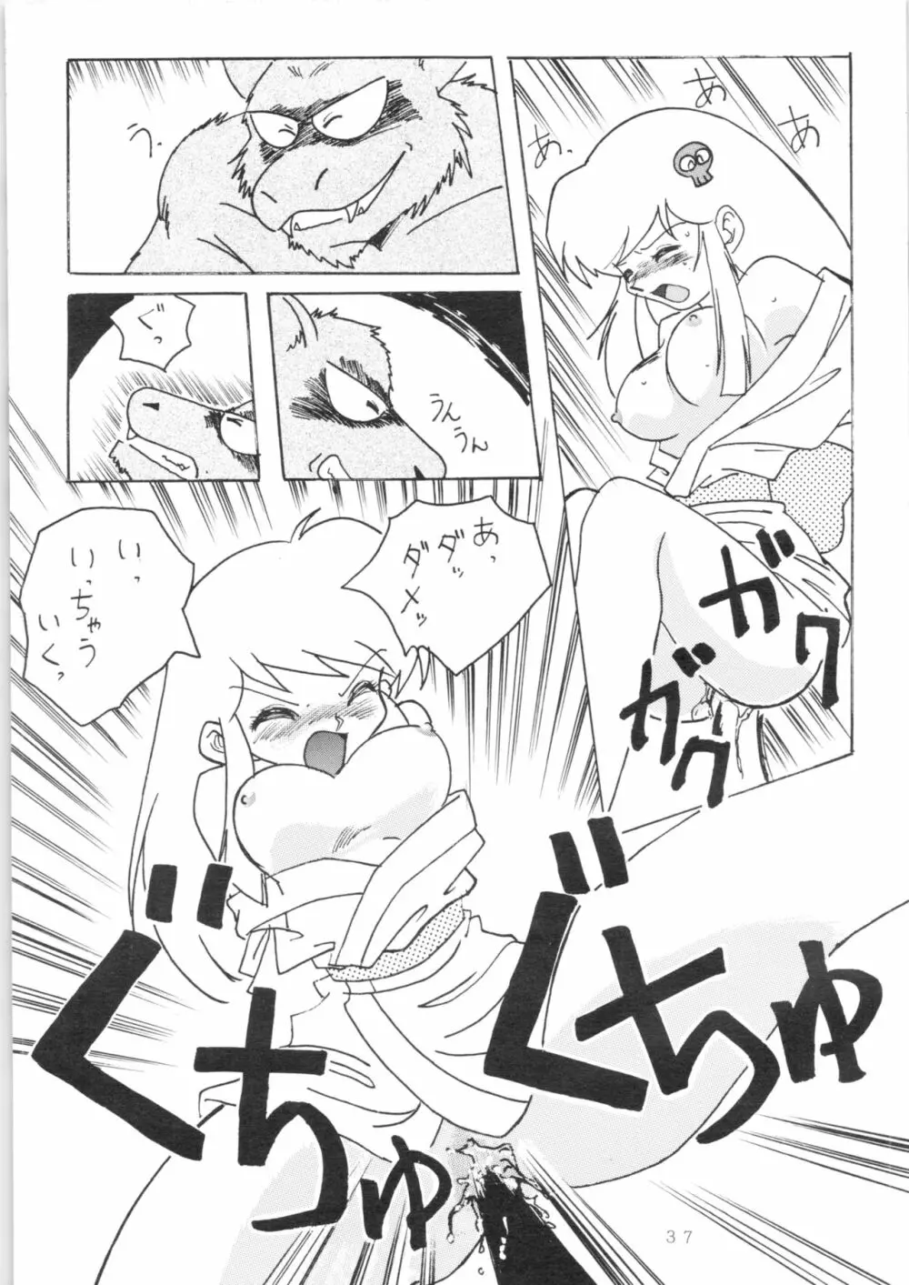 YATTE! YATTE! 3 Page.36