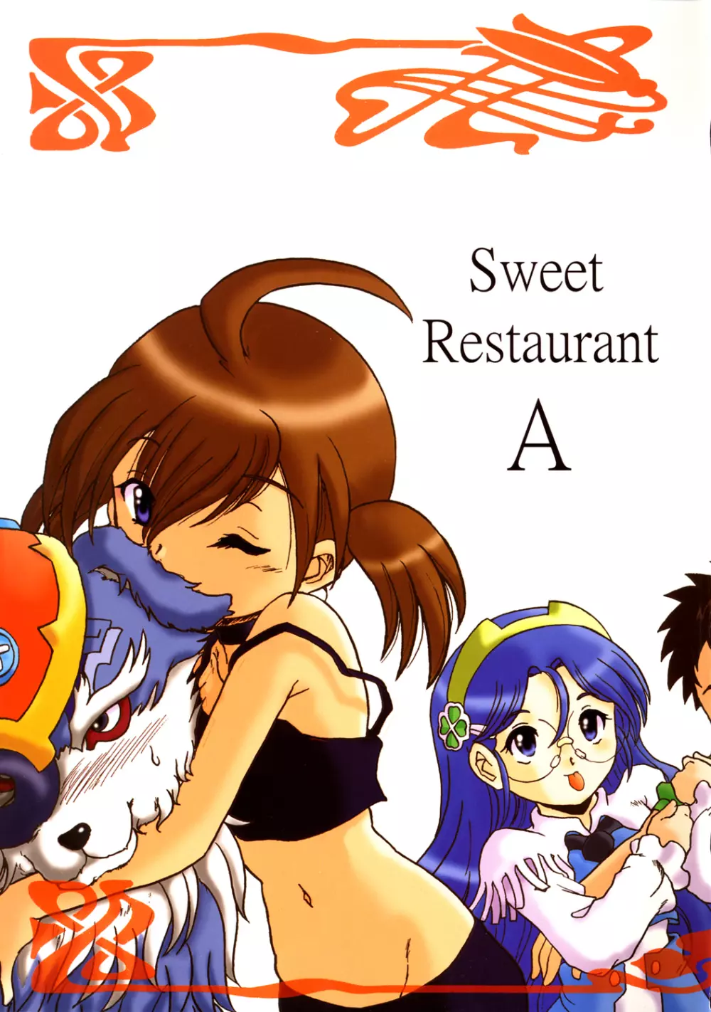 Sweet Restaurant A Page.1