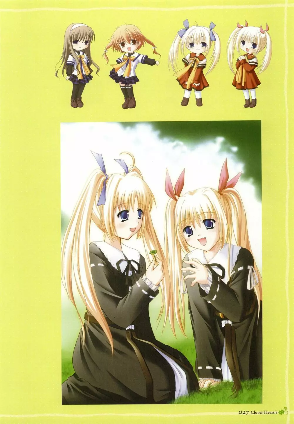 clover heart's visual fan book Page.29