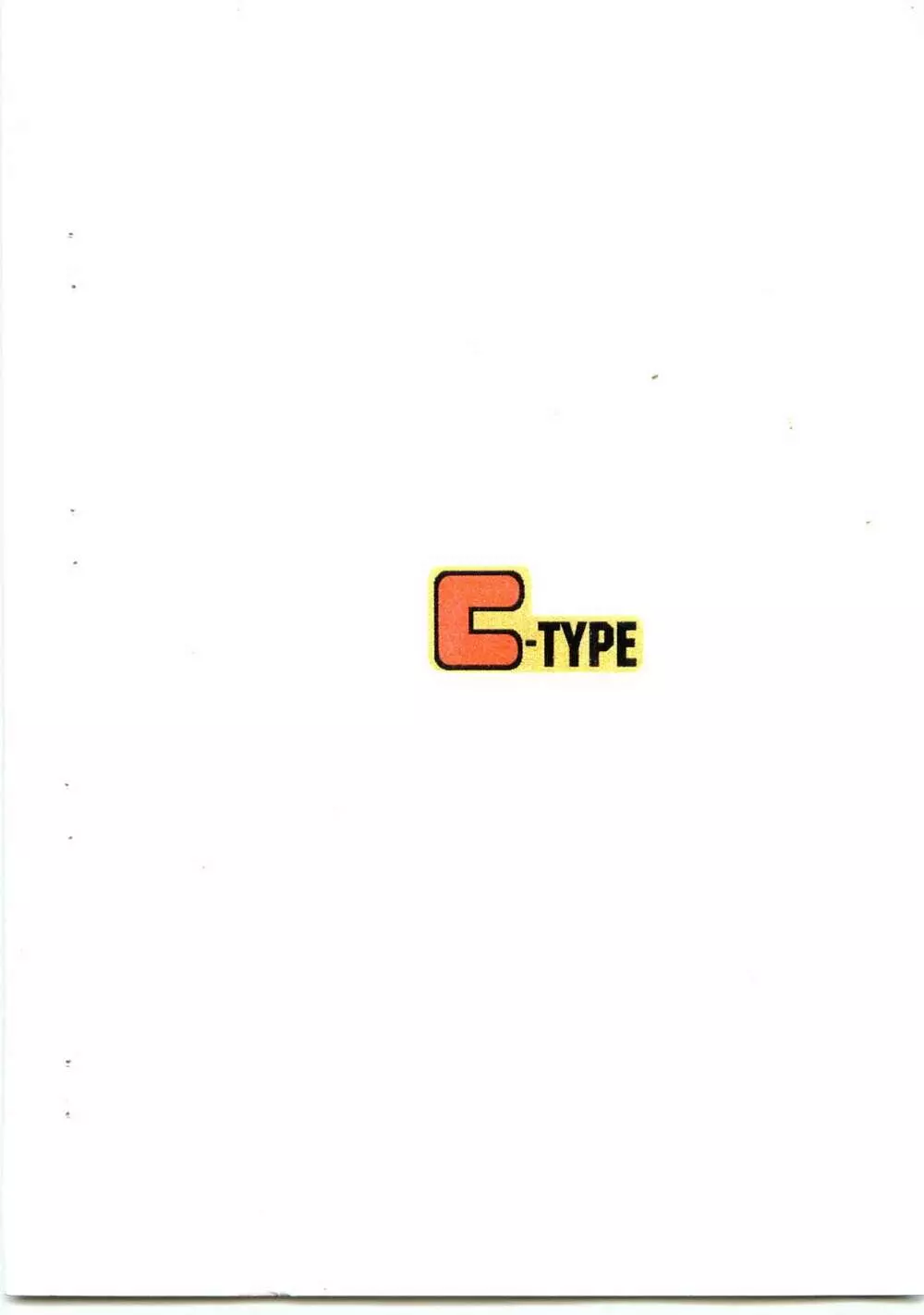 C-TYPE コミック第1号 豪＆ニエミネン Page.10