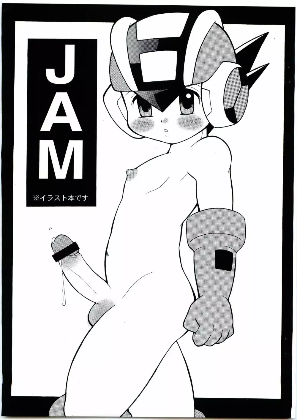 JAM Page.2