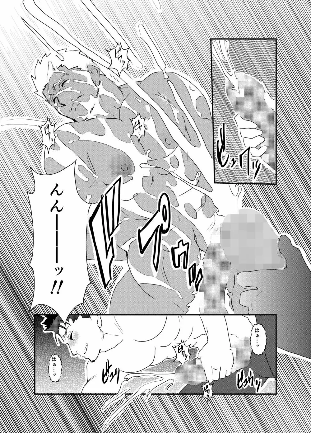 もしもにわかファンがキャラ愛だけで漫画を描いてみたら fate ランサー×アーチャー Page.24