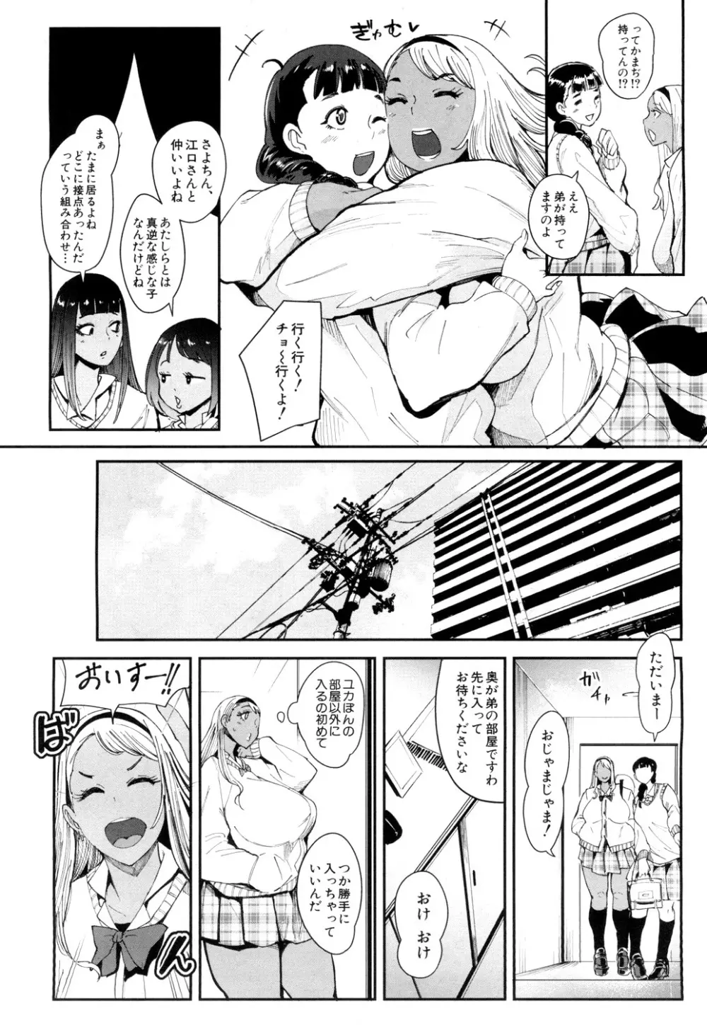 COMIC 夢幻転生 2019年4月号 Page.473