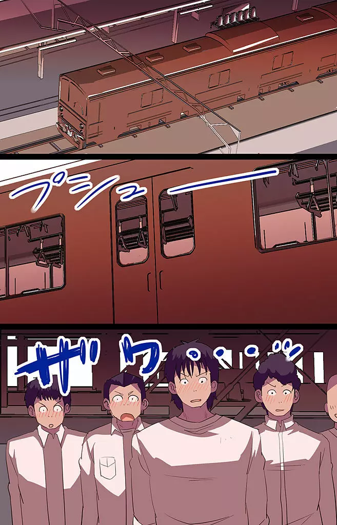 催眠パワーで公開種付けSEX~通勤電車編 Page.30