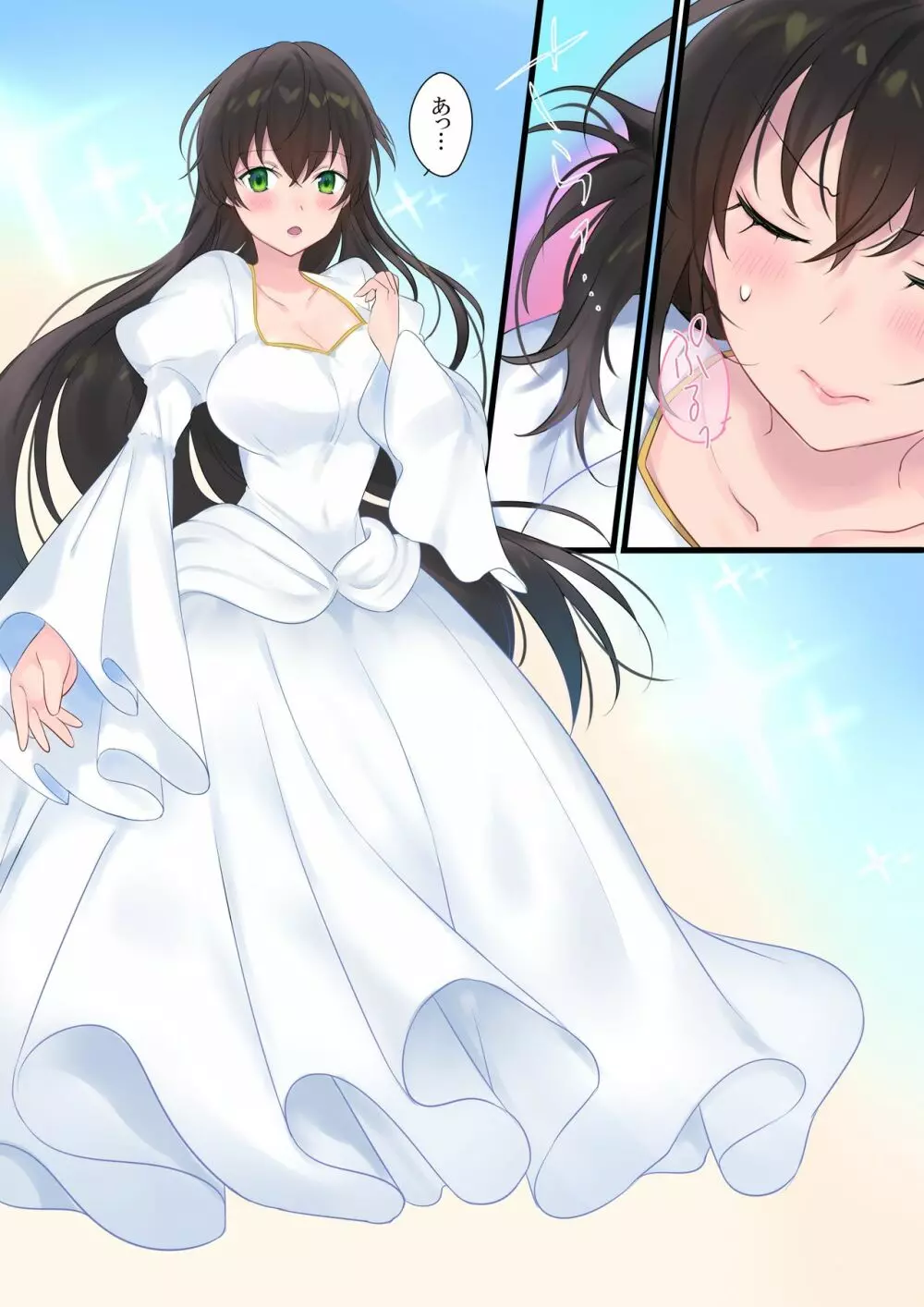 永遠、買います ~魔法で「姫」にされた勇者と、魔王のものがたり~ Page.11