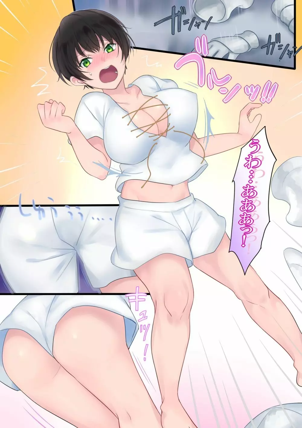 永遠、買います ~魔法で「姫」にされた勇者と、魔王のものがたり~ Page.8