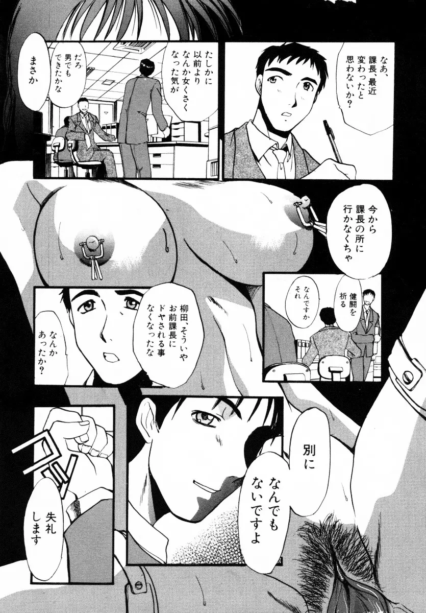 SAMPLE Page.106