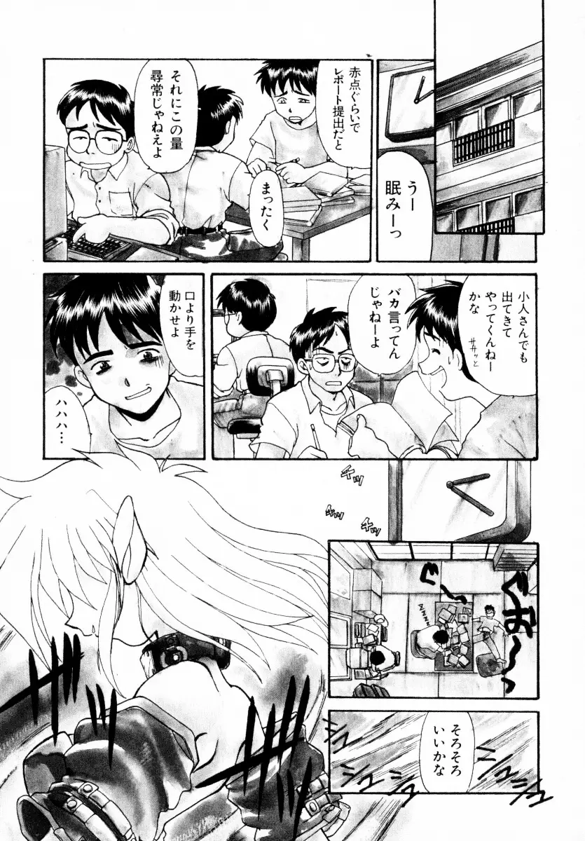 SAMPLE Page.186