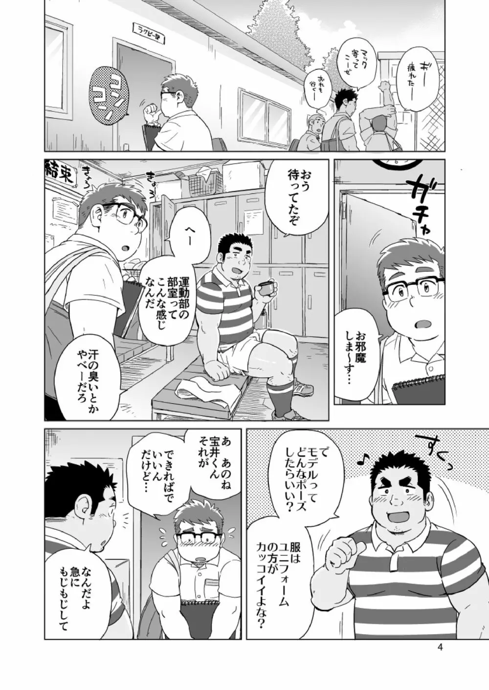 条件付きで。 Page.5