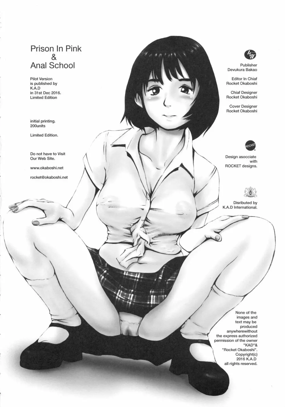 Prison In Pink&Anal School Page.33