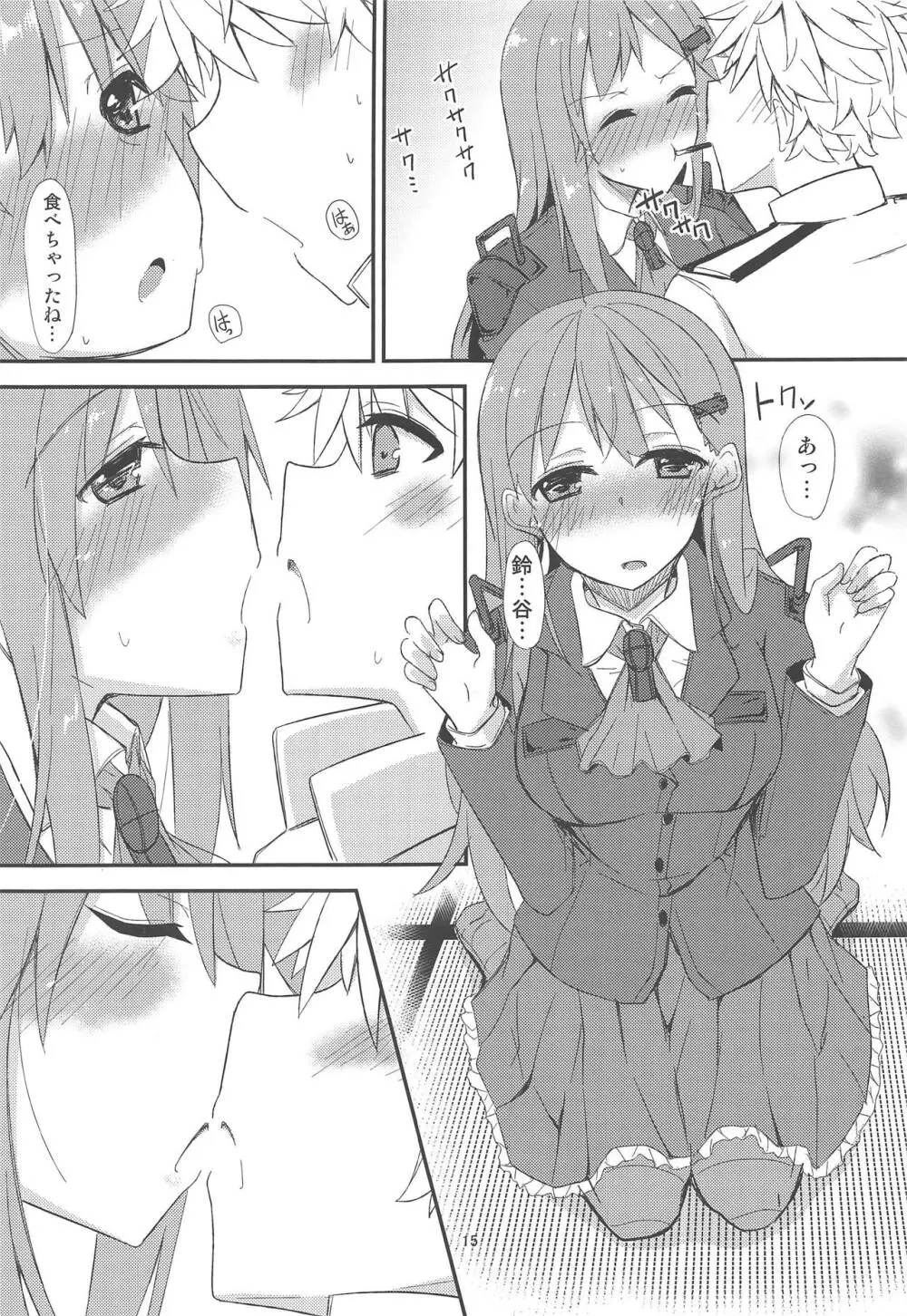 FlirT 鈴谷とイチャイチャする艦これ漫画 Page.16