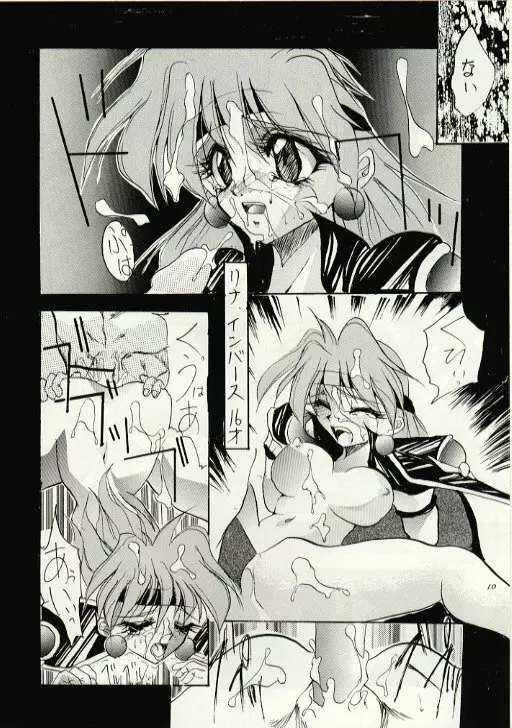 HUNG MYSELF Page.9