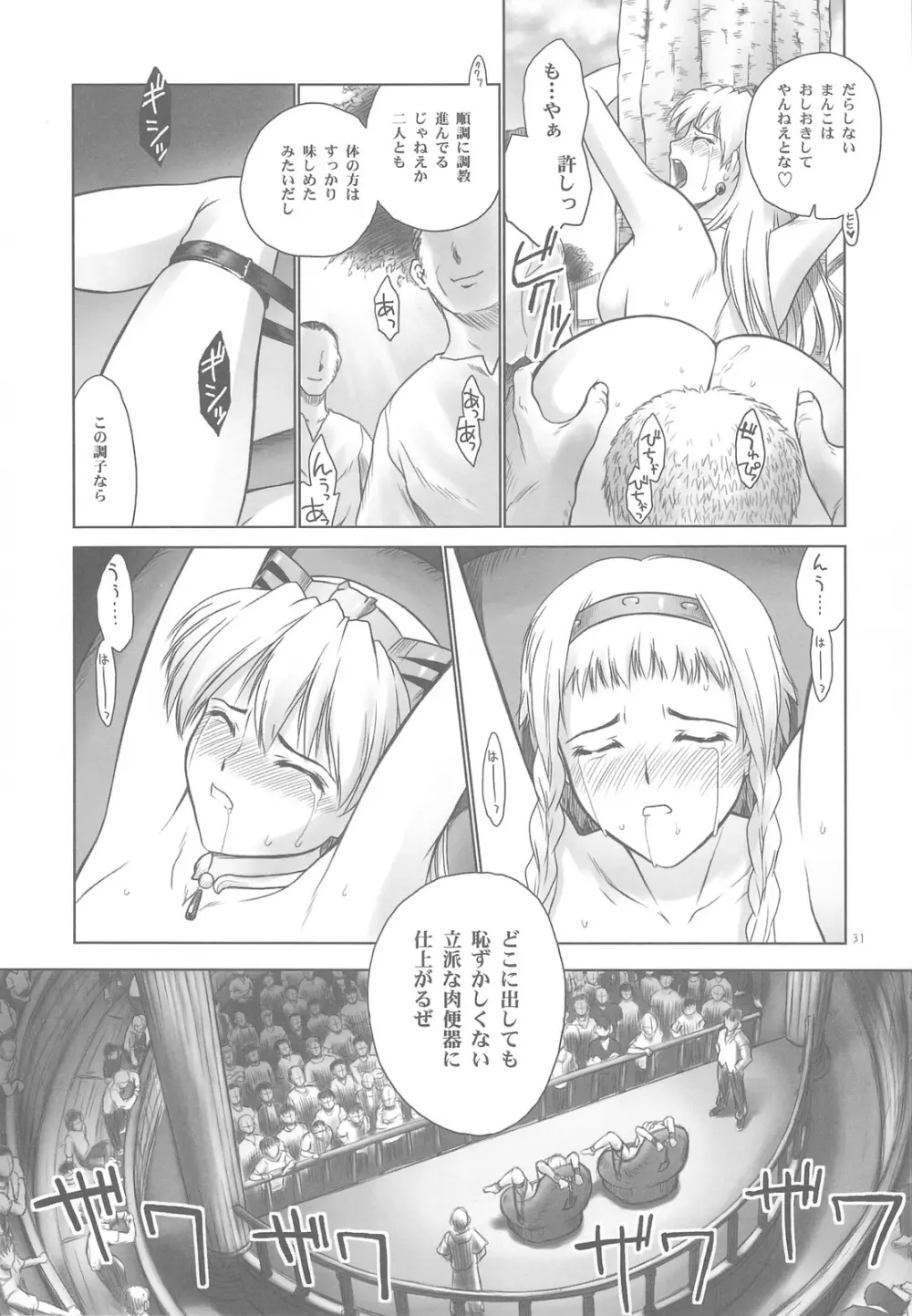 QB Page.30