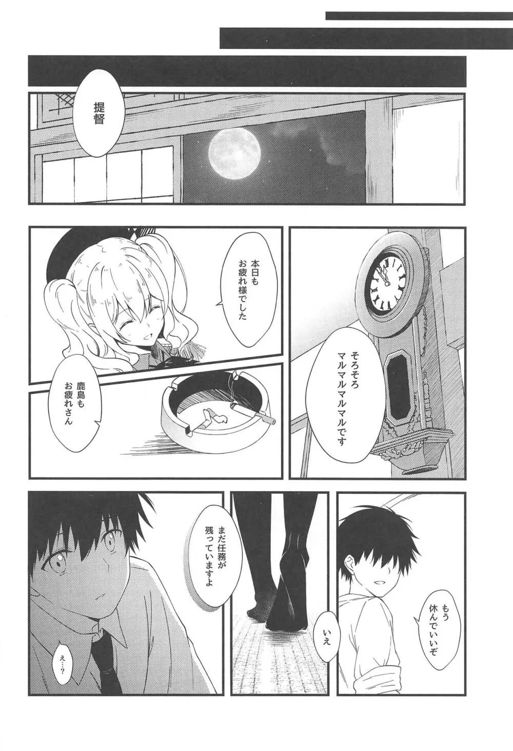 おしえて A to Z Page.10