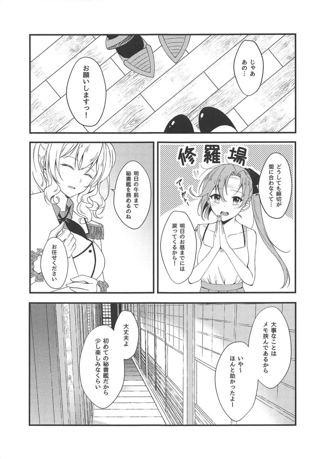 おしえて A to Z Page.3