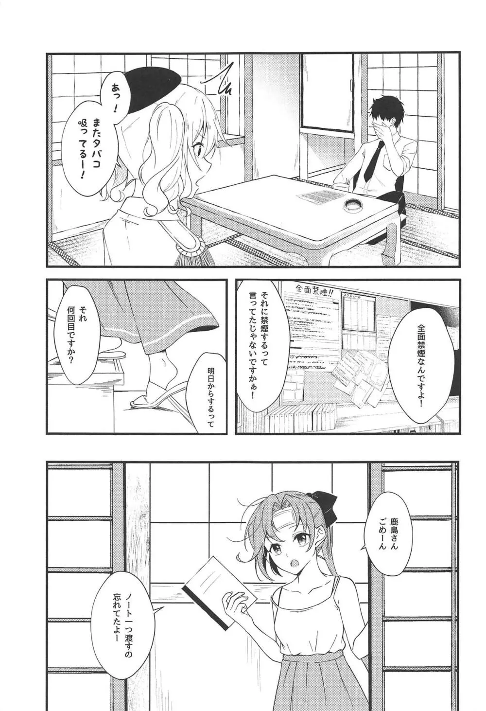 おしえて A to Z Page.7