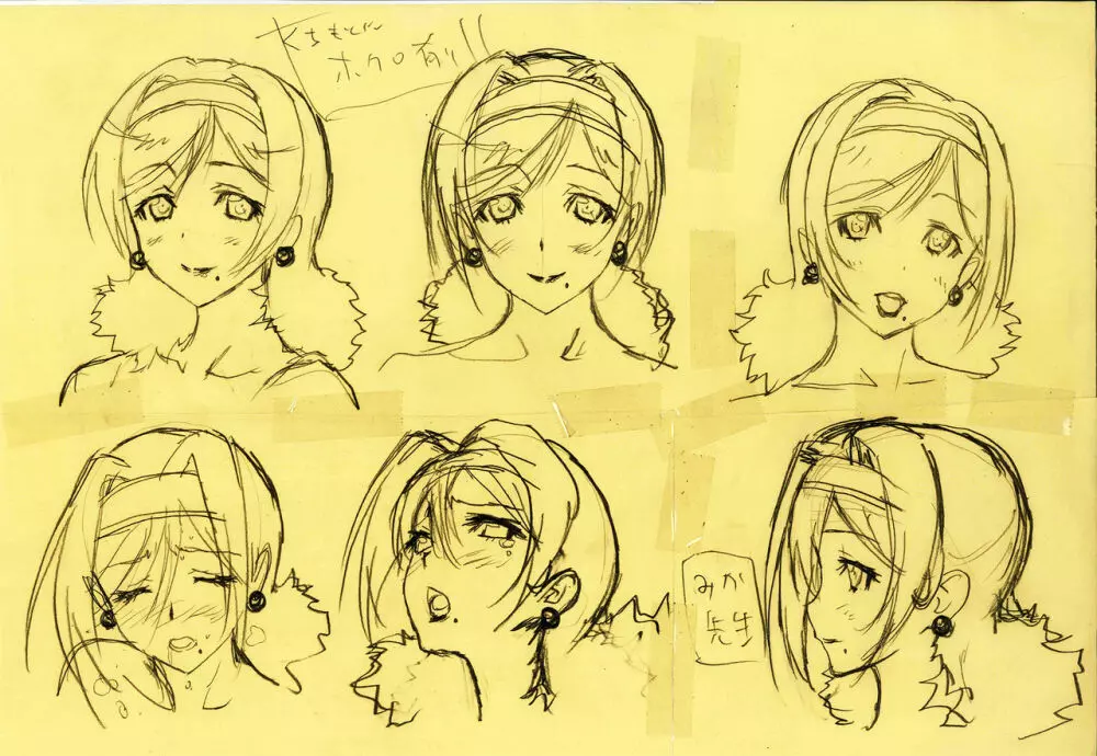 Misaki and Mika Sensei Sketchbook Page.27