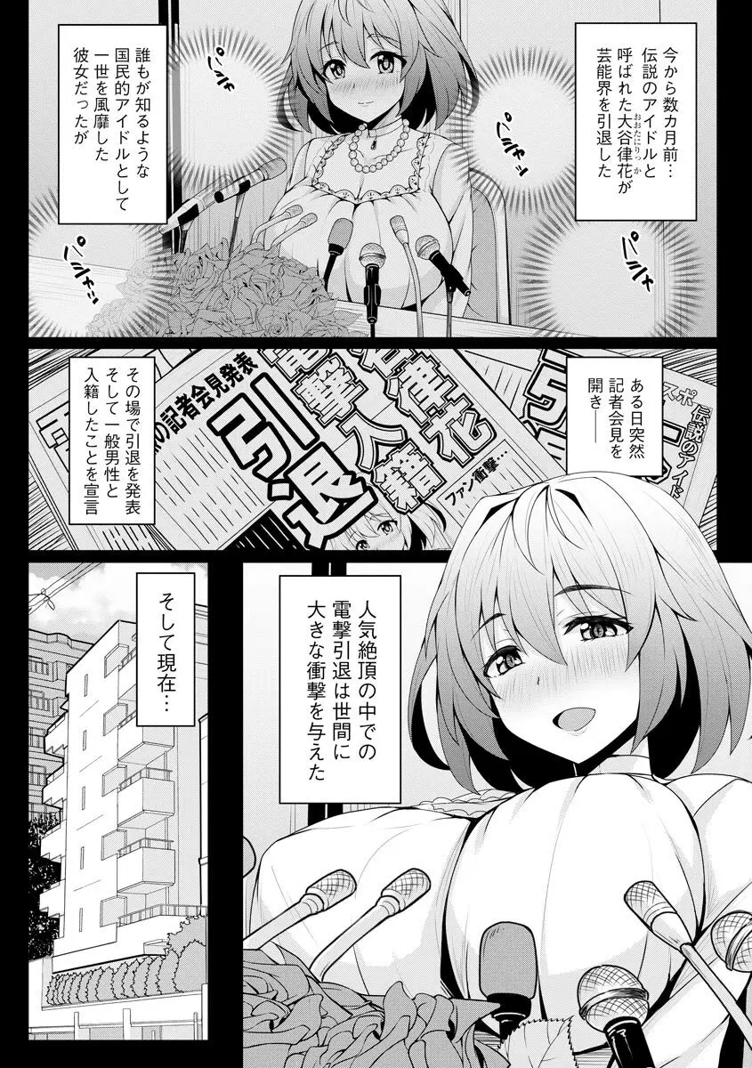 マガジンサイベリア Vol.122 Page.107