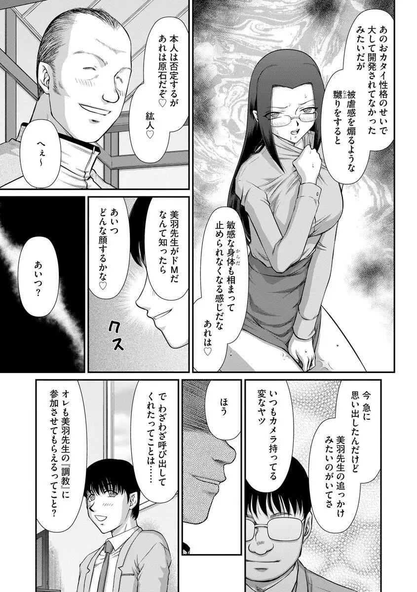 マガジンサイベリア Vol.122 Page.135