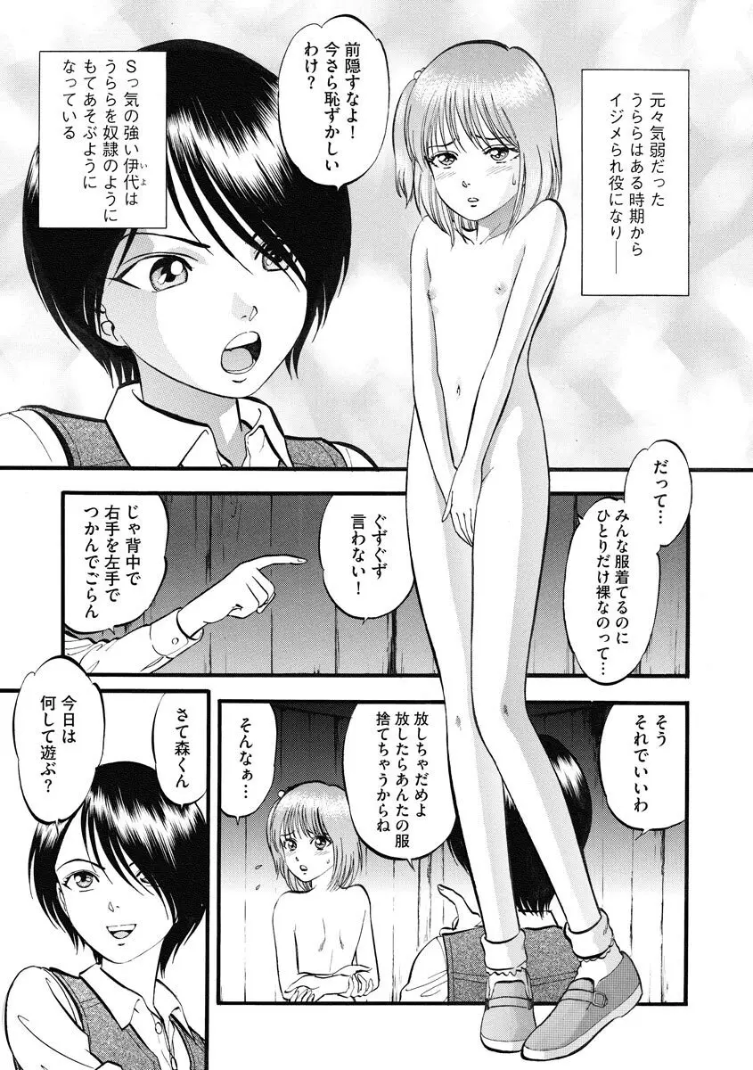 マガジンサイベリア Vol.122 Page.63