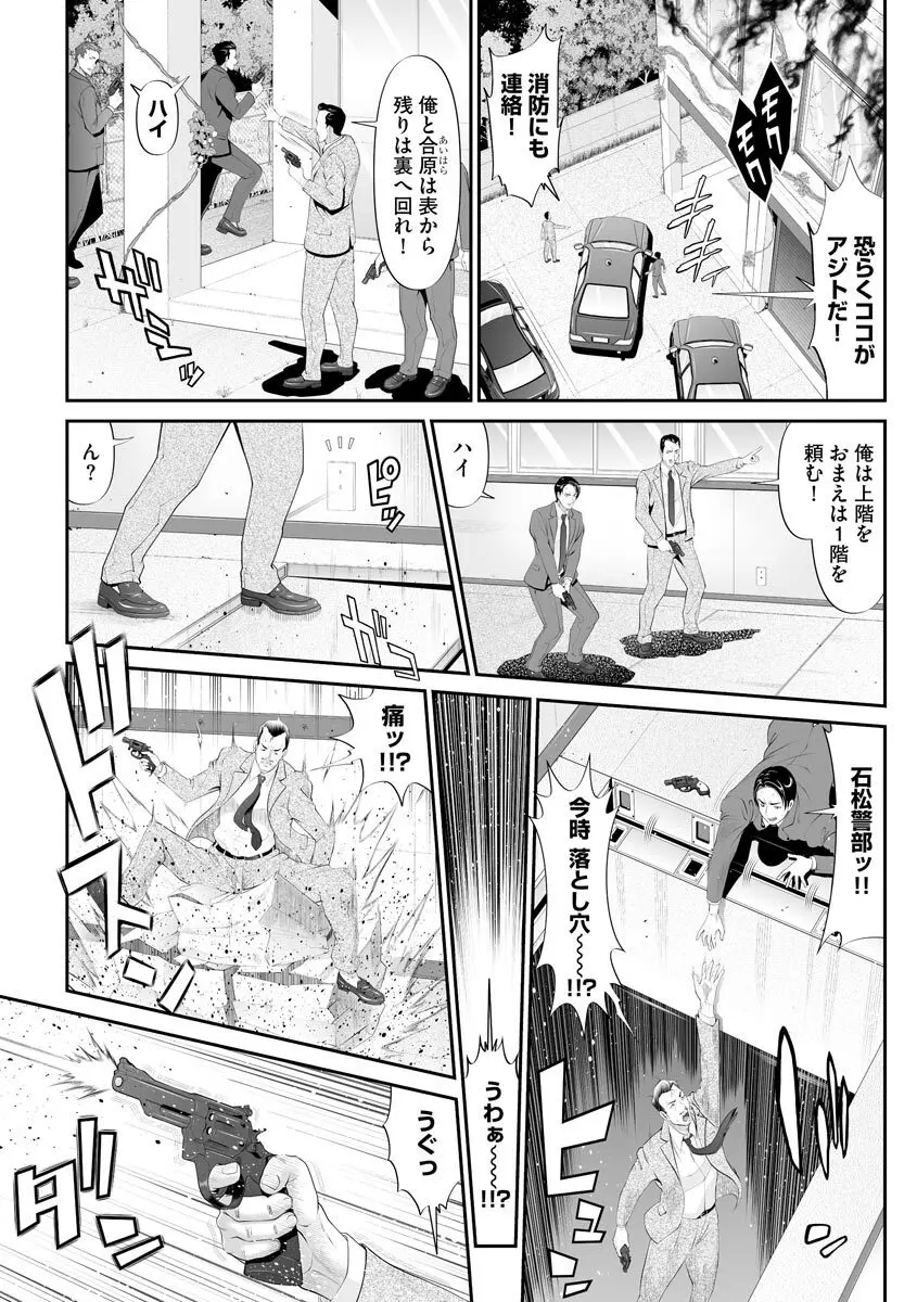 マガジンサイベリア Vol.123 Page.124