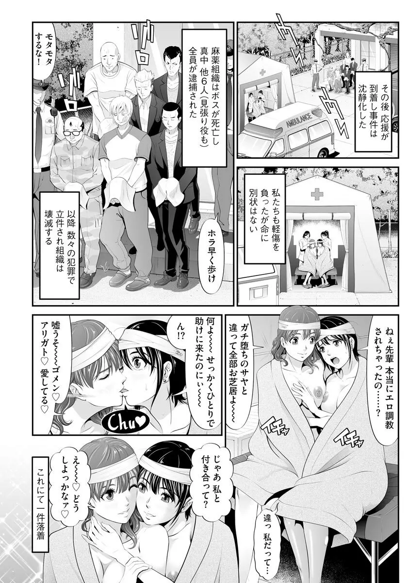 マガジンサイベリア Vol.123 Page.126