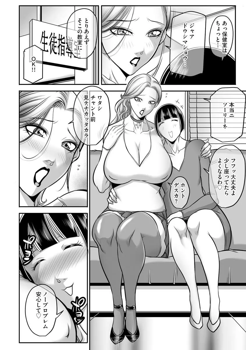 マガジンサイベリア Vol.123 Page.136