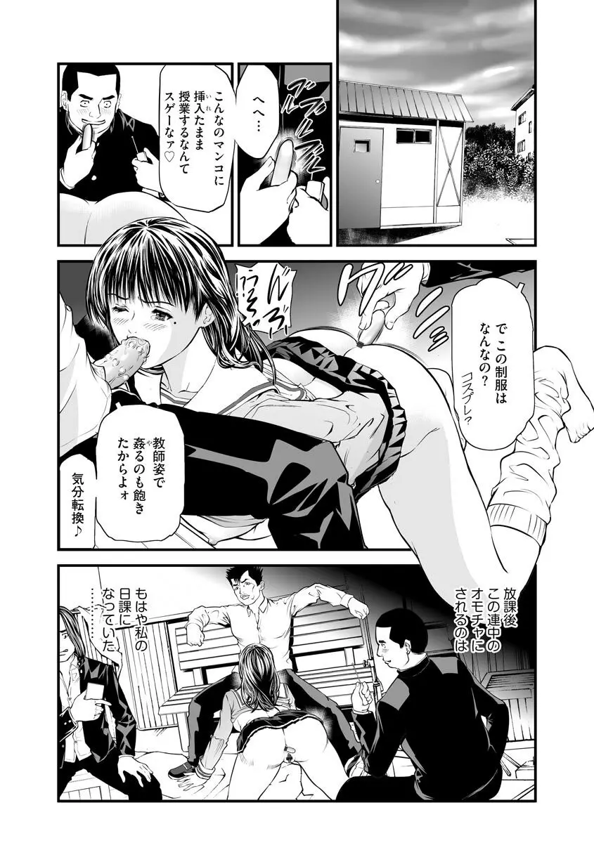 マガジンサイベリア Vol.123 Page.153