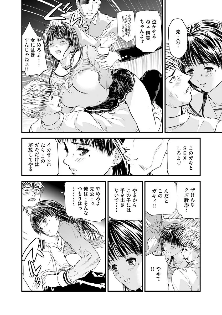 マガジンサイベリア Vol.123 Page.166