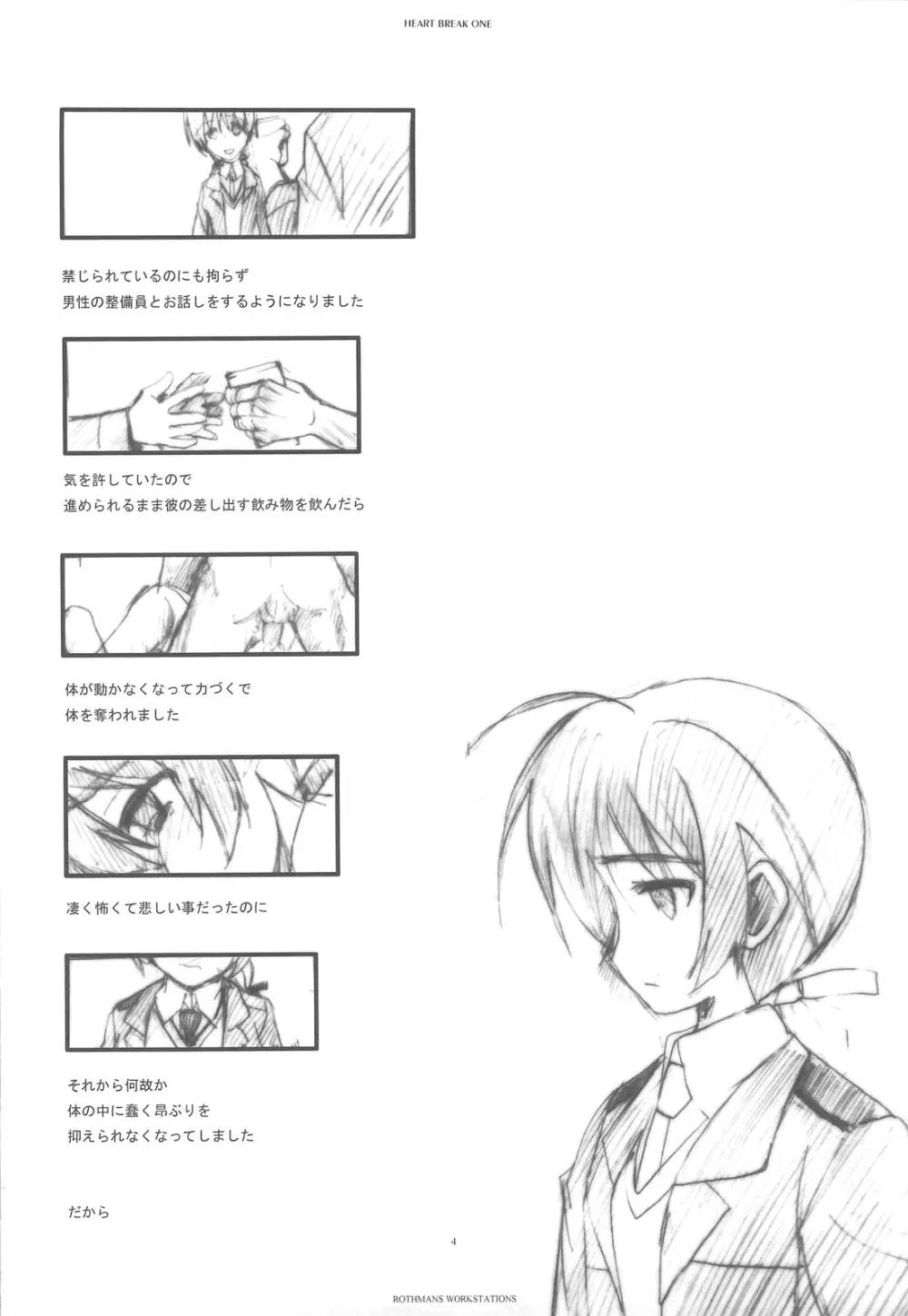 HEART BREAK ONE Page.3