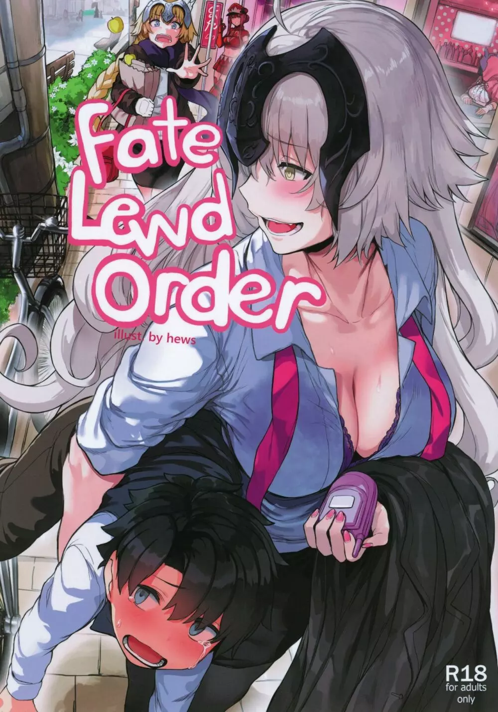 Fate Lewd Order Page.1