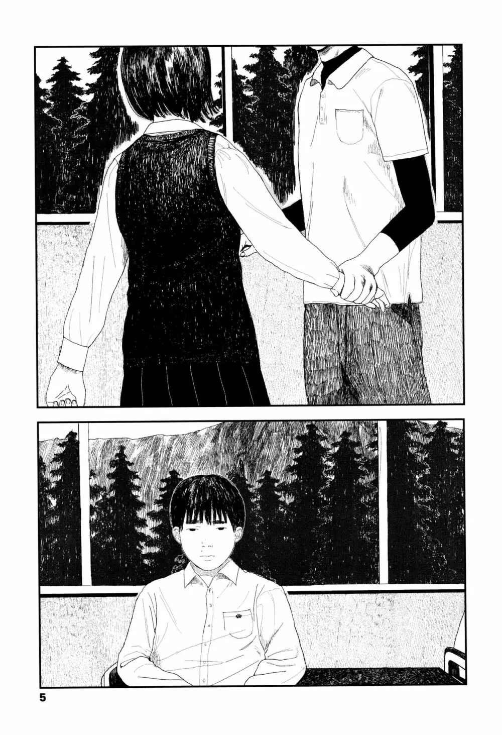 落ちない雨 Page.8