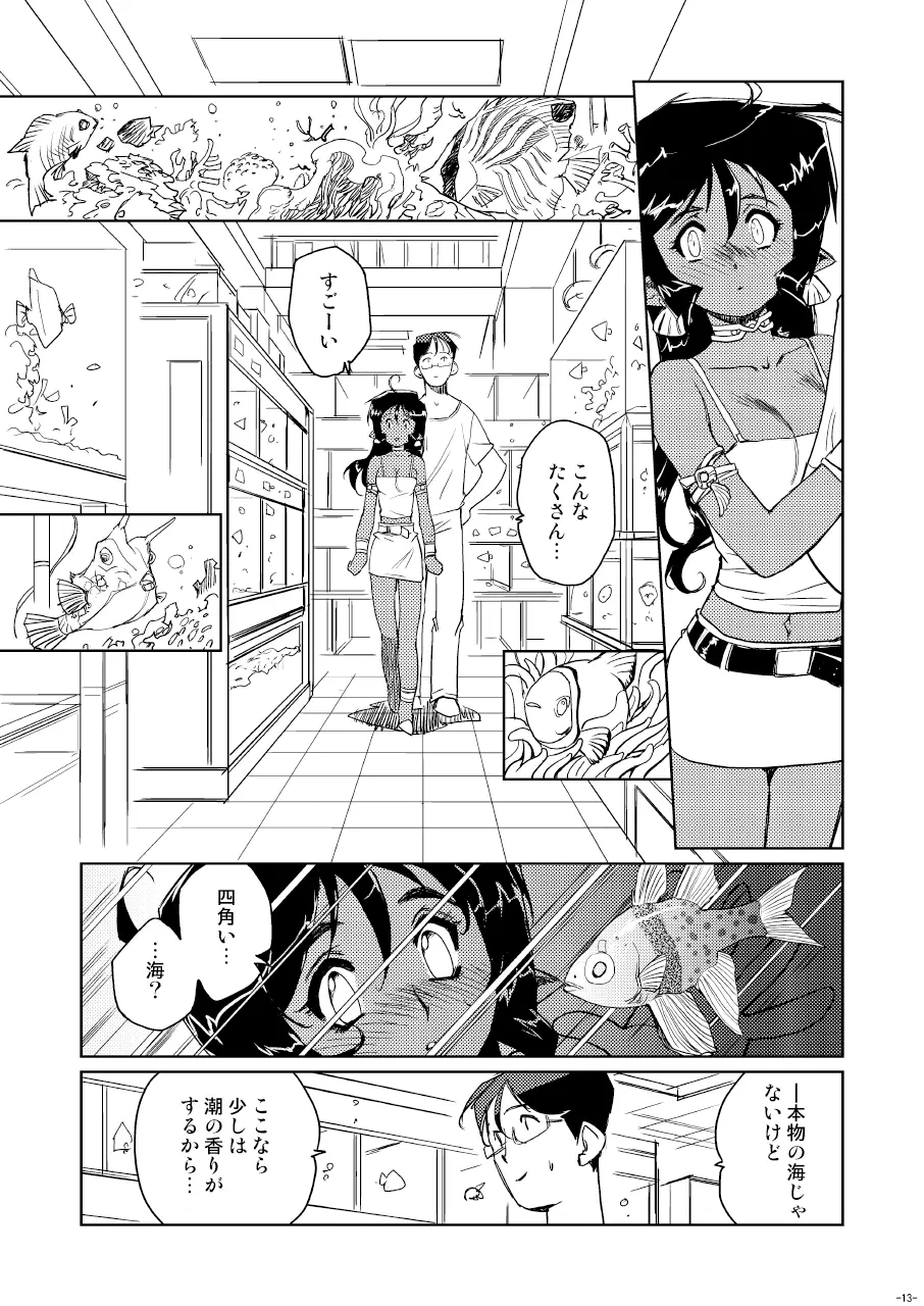 Tokonatu Mermaid Vol. 1-3 Page.13