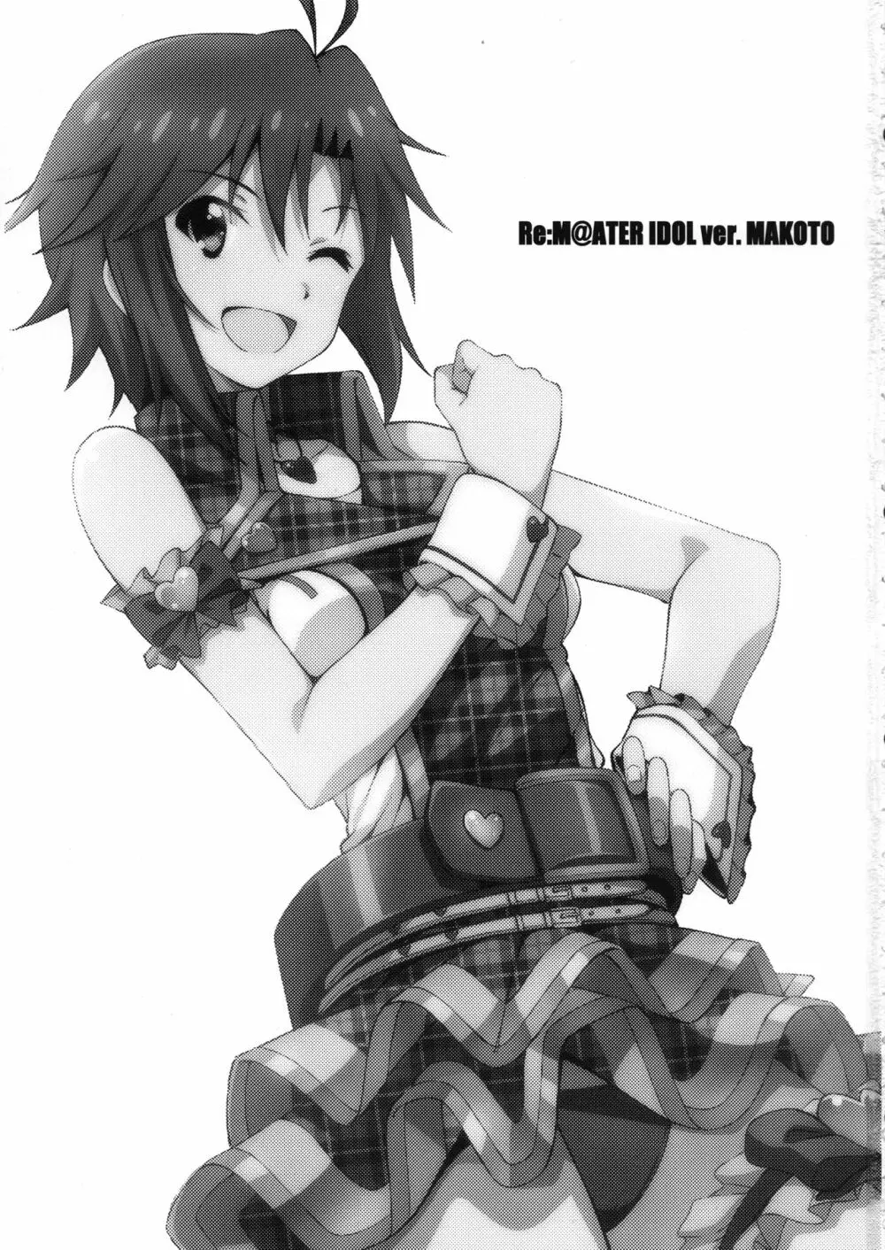 Re:M@STER IDOL ver.MAKOTO Page.2