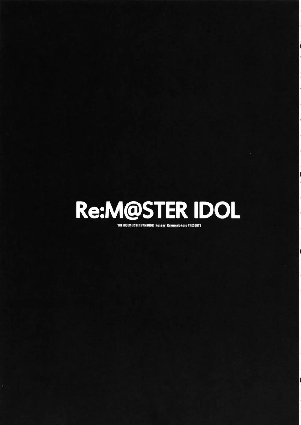 Re:M@STER IDOL ver.MAKOTO Page.20