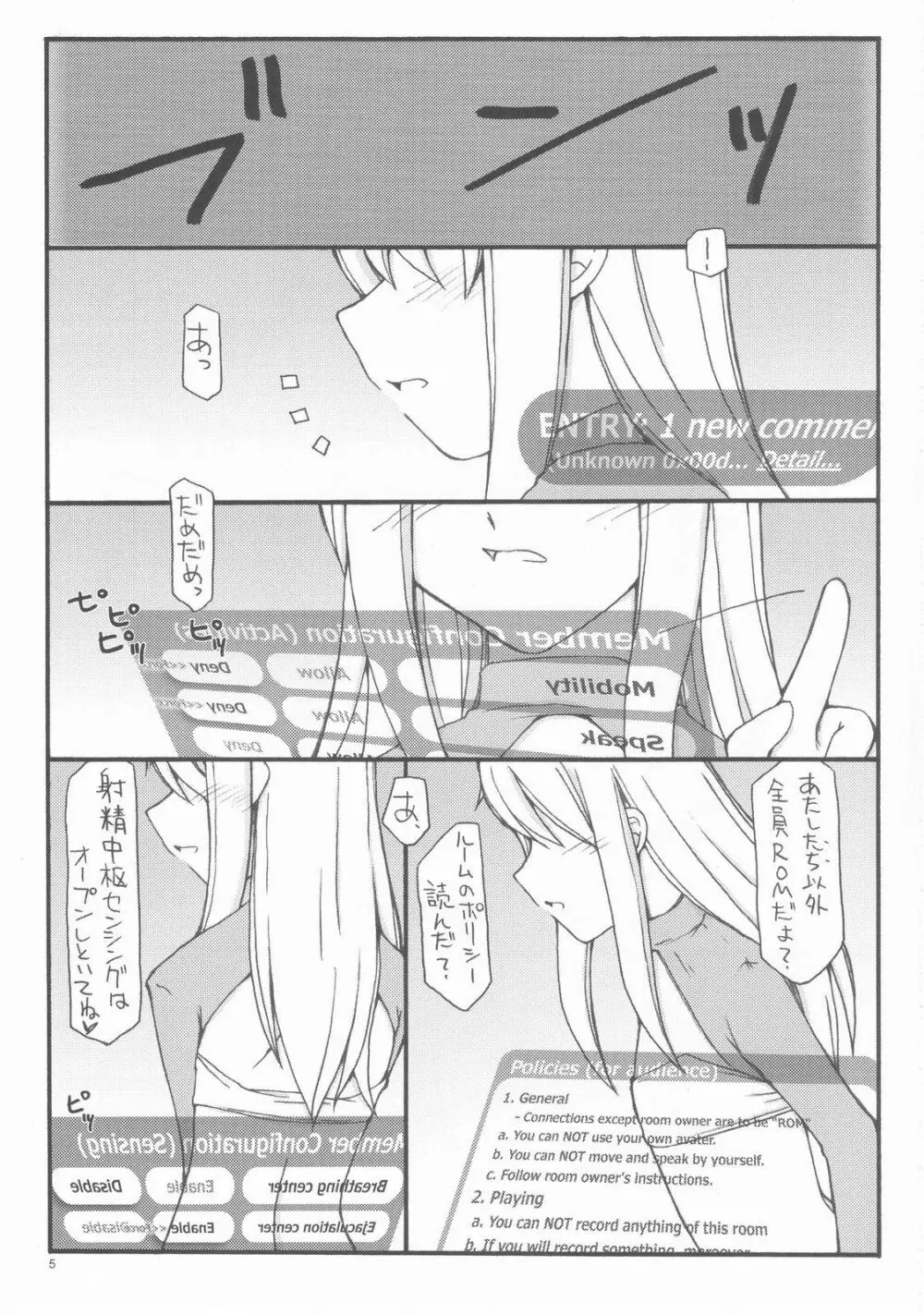 メモリマップドサーフェス Page.5