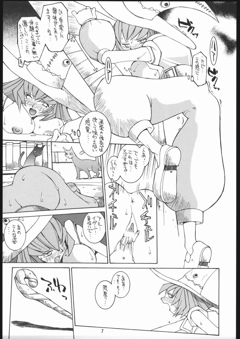 涅槃4 Page.6