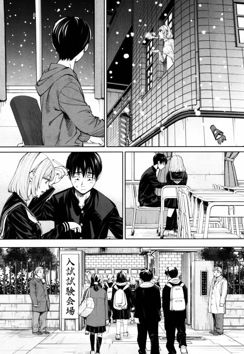 [世徒ゆうき] 千歳 -chitose- 〈第1話〉(COMIC 夢幻転生 2019年7月号) [DL版] Page.12