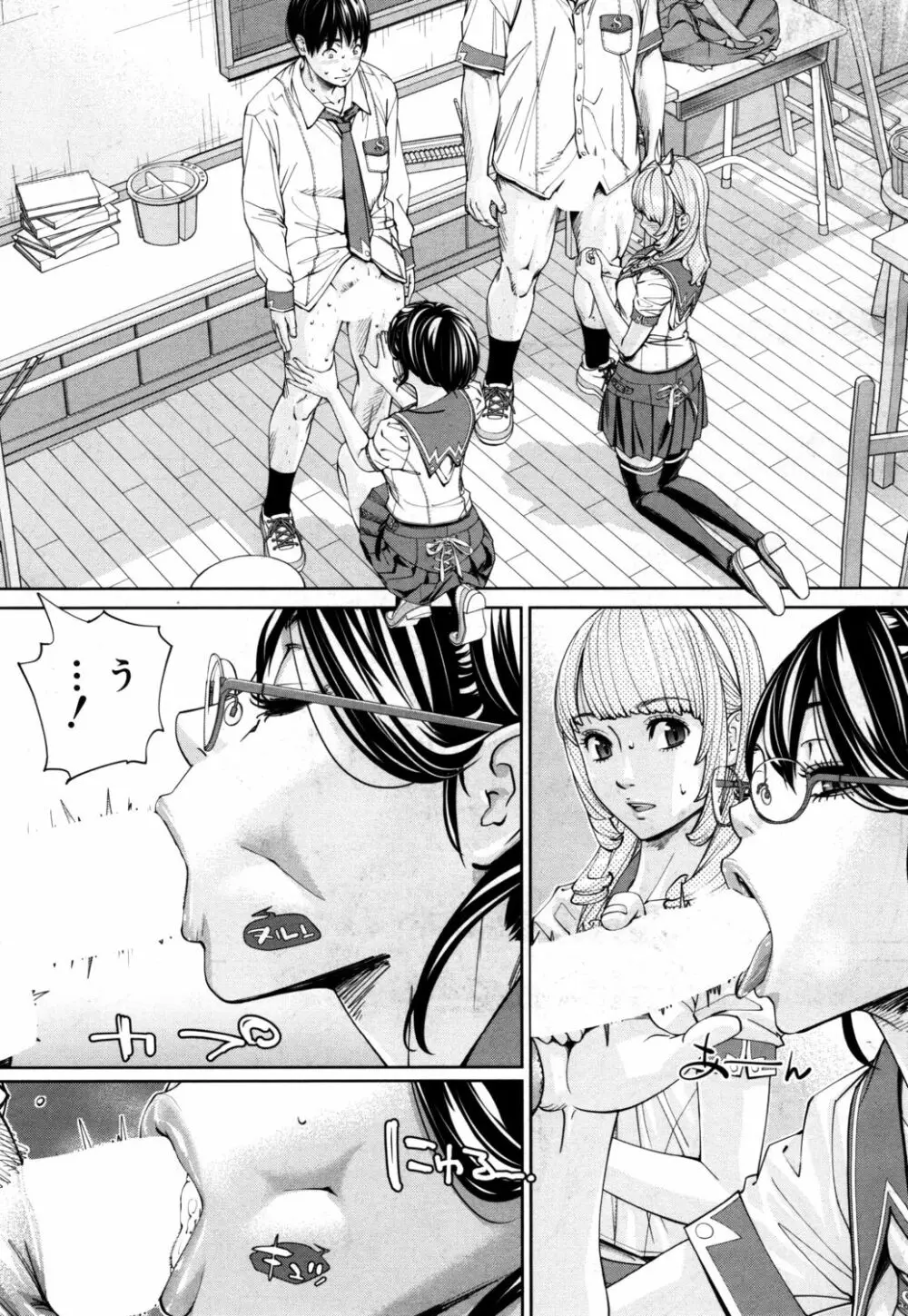 [世徒ゆうき] 千歳 -chitose- 〈第1話〉(COMIC 夢幻転生 2019年7月号) [DL版] Page.39