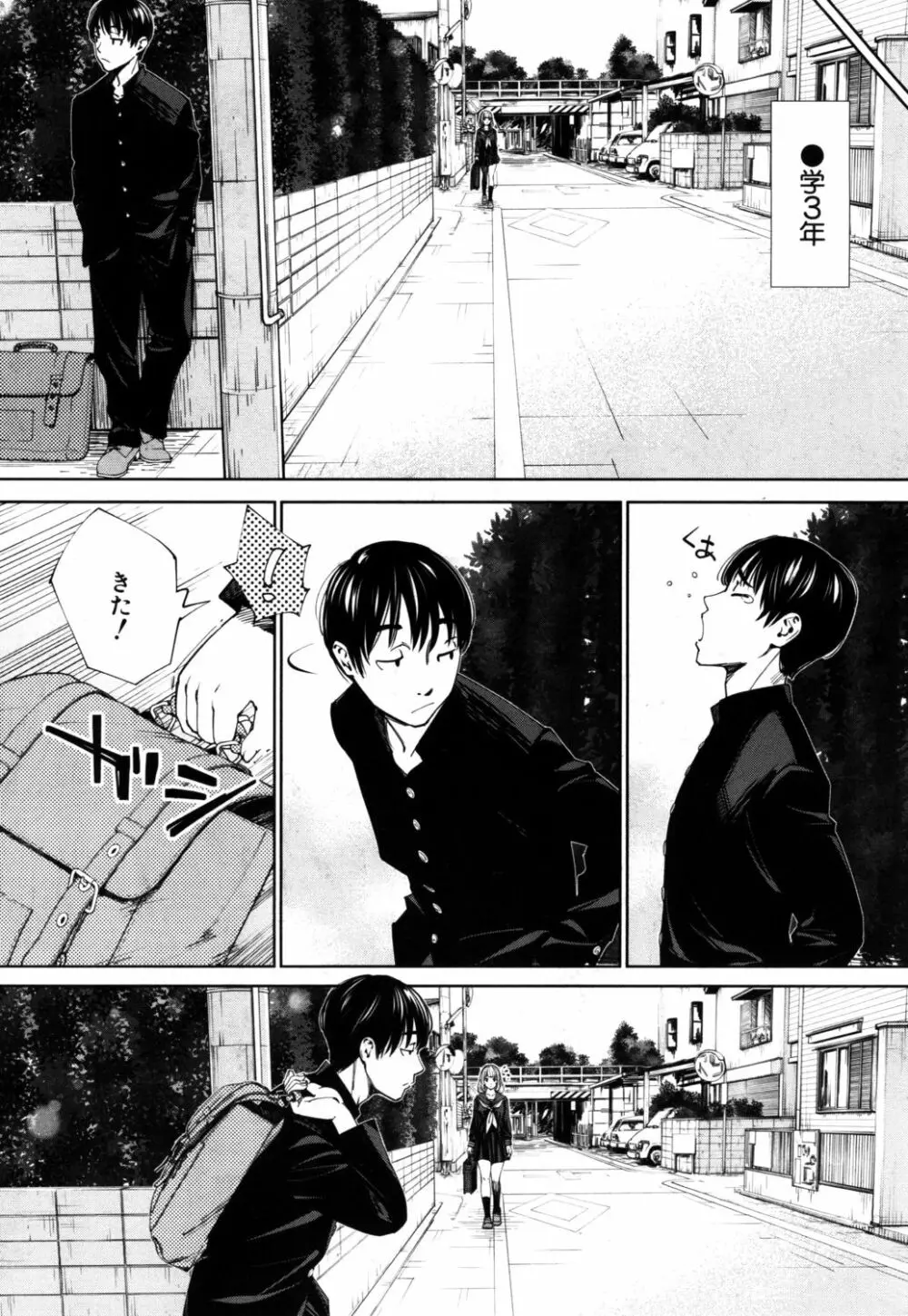 [世徒ゆうき] 千歳 -chitose- 〈第1話〉(COMIC 夢幻転生 2019年7月号) [DL版] Page.4