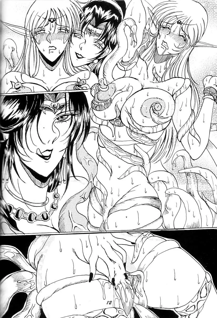 饗宴のエルフ~触手魔島ロードス~ Page.11