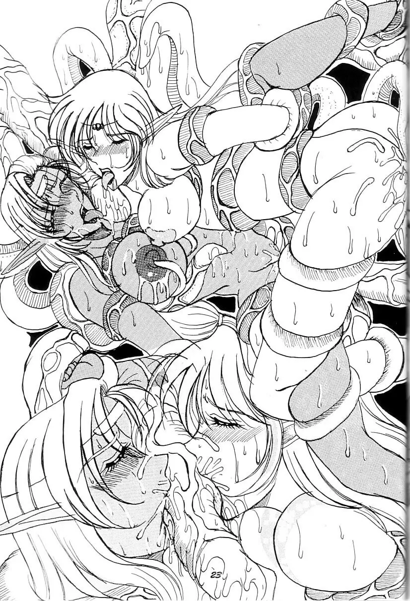 饗宴のエルフ~触手魔島ロードス~ Page.22