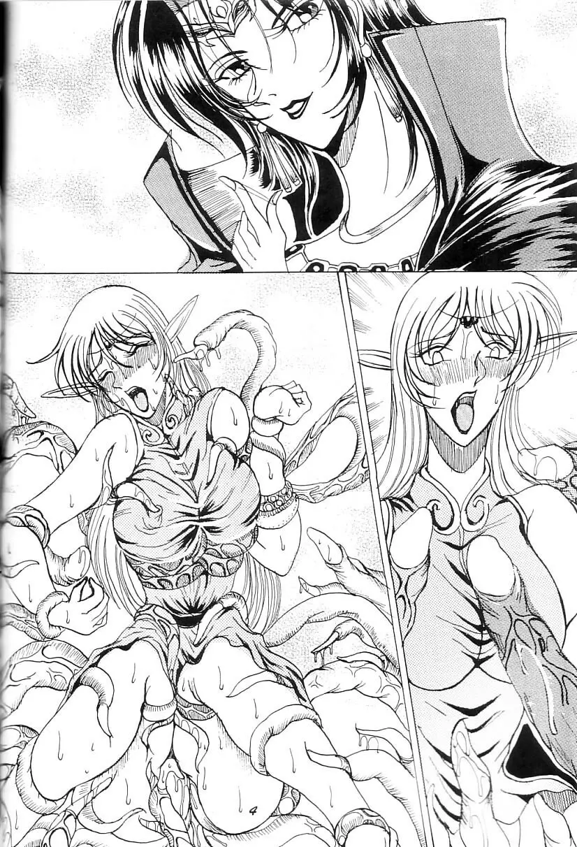 饗宴のエルフ~触手魔島ロードス~ Page.3