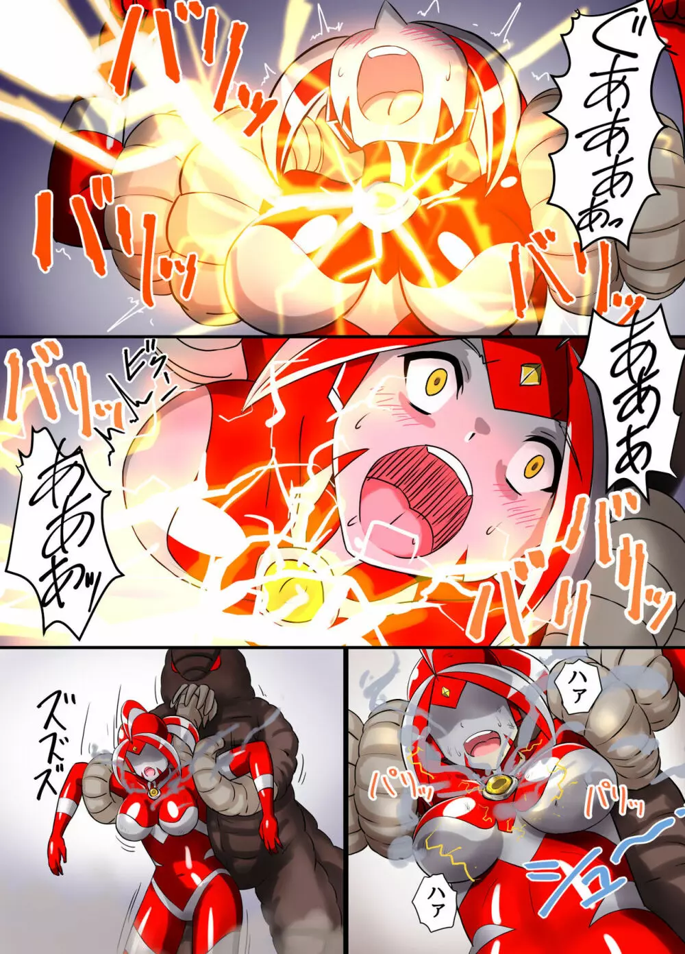 アルティメットレナ 第3話 大ピンチ!怪獣連携攻撃! Page.22