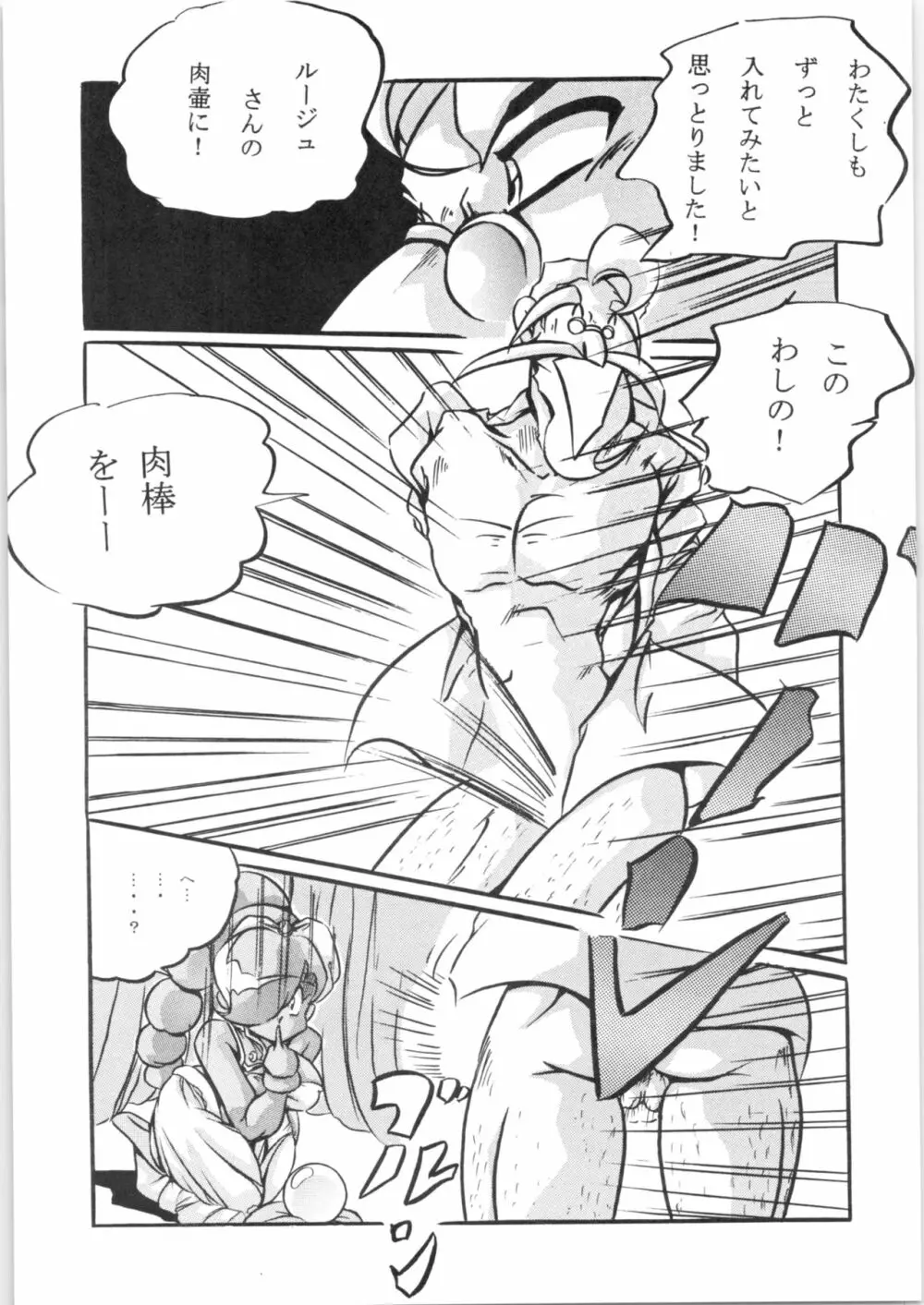 Cross Page.30