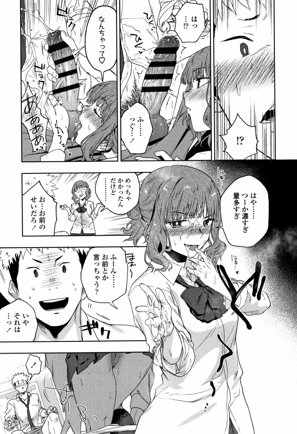 TEENISM + 4Pリーフレット Page.108