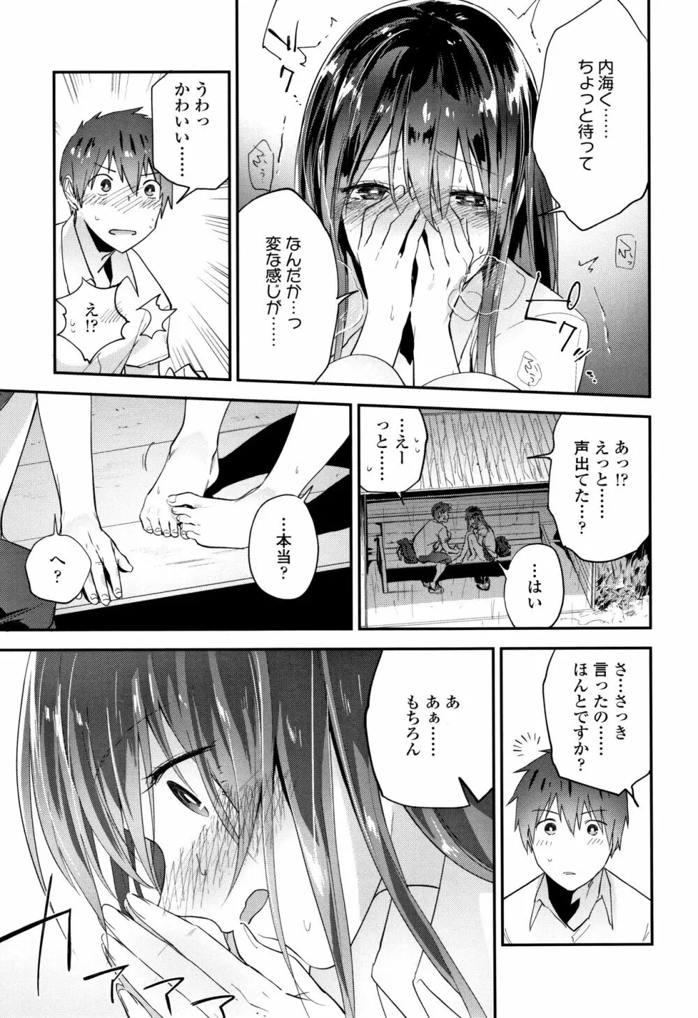 TEENISM + 4Pリーフレット Page.80