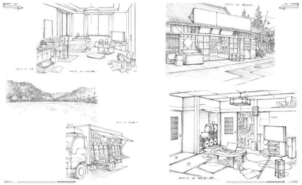 ヨスガノソラ モノクロVFB 電子書籍（恋課金同梱特典再編集版） Page.107